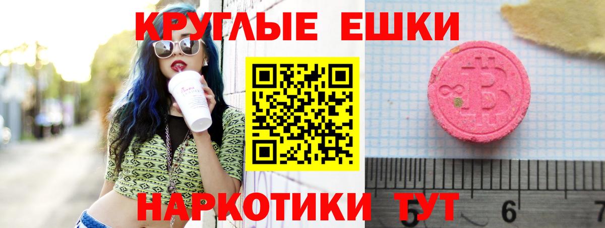 Экстази  ЭКСТАЗИ бентли  Вход с VPN  Липецк 