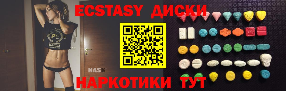 Ecstasy Punisher Липецк