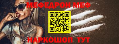 бутират Ипатово