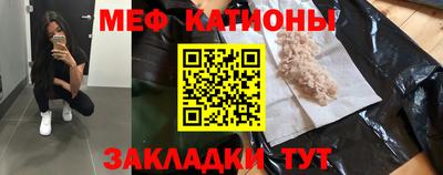 бутират Ипатово