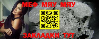 бутират Ипатово