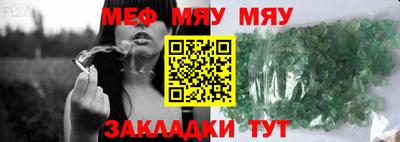 МДМА Ирбит