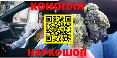 бутират Ипатово