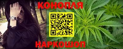бутират Ипатово