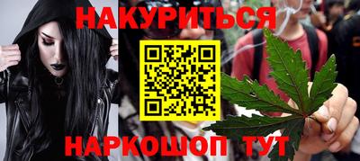 бутират Ипатово