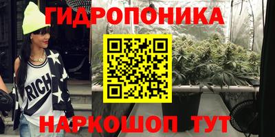 бутират Ипатово