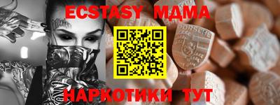 бутират Ипатово