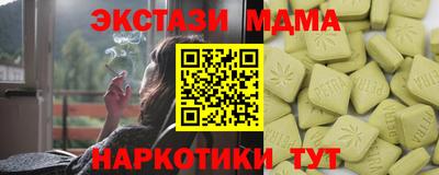 МДМА Ирбит