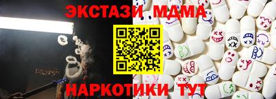 стаф Изобильный