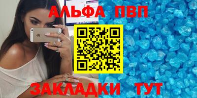 стаф Изобильный