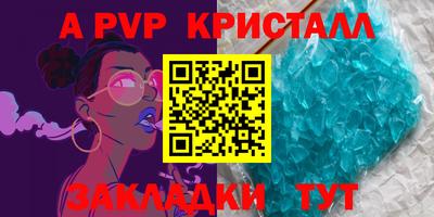 МДМА Ирбит