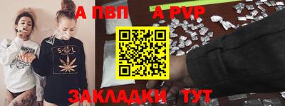 стаф Изобильный