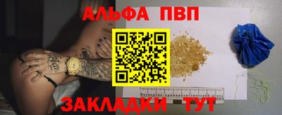 стаф Изобильный