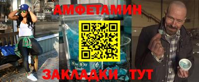 бутират Ипатово