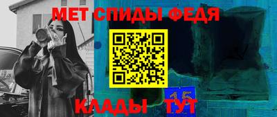 бутират Ипатово