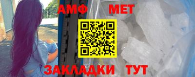 бутират Ипатово