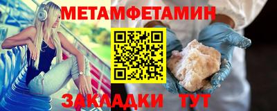 МДМА Ирбит