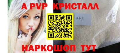 стаф Изобильный