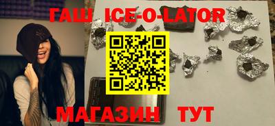 бутират Ипатово