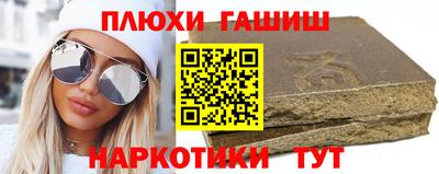 бутират Ипатово