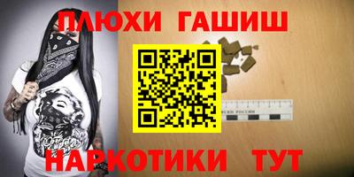 бутират Ипатово