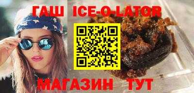 бутират Ипатово