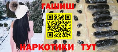 бутират Ипатово