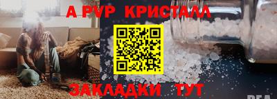 стаф Изобильный