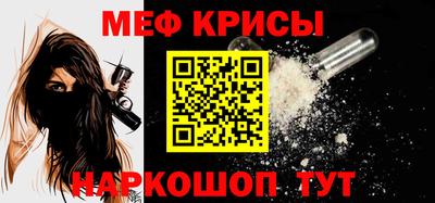 МДМА Ирбит