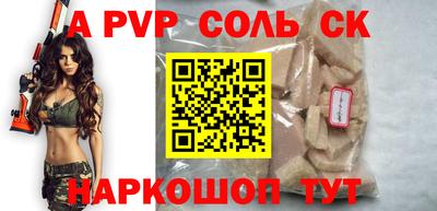 стаф Изобильный