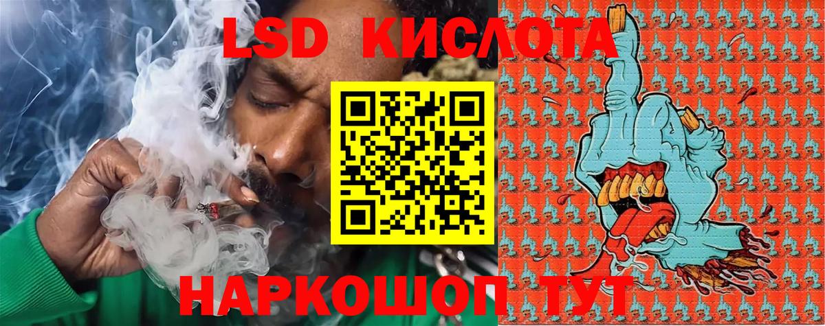 Марки N-bome 1,8мг Липецк