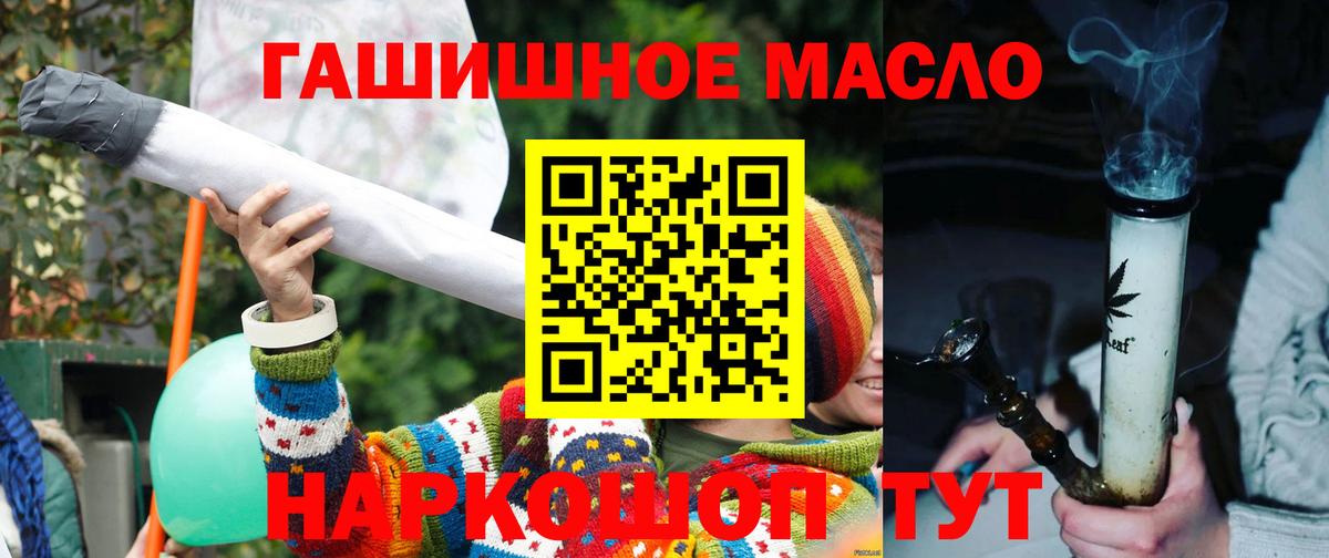 ТГК жижа  Вход с VPN  Липецк  ТГК жижа 