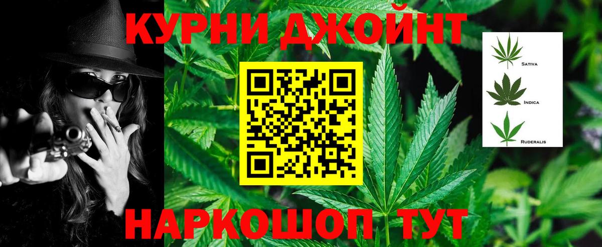 Бошки Шишки марихуана Липецк